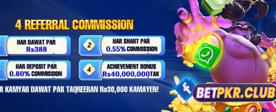 آج ہی لاگ ان کریں اور کھیلیں banner