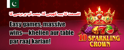 ہاٹ سلوٹس پر مفت اسپن promotion