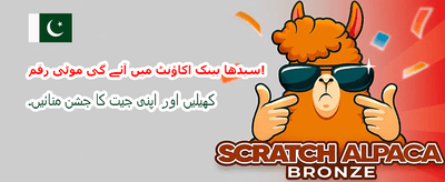 vippkr کے ساتھ جیتیں بڑے انعامات banner